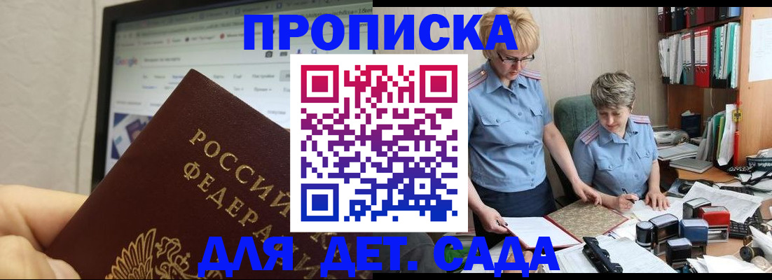 временная регистрация госуслуги в Камышлове