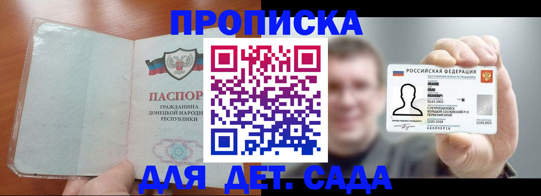 прописка иностранных граждан в Камышлове