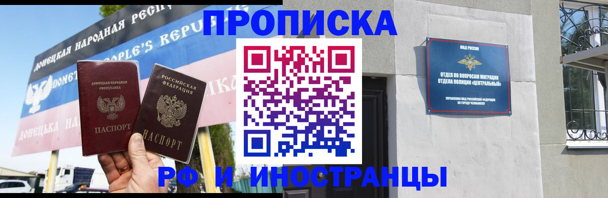 временная регистрация недорого в Камышлове