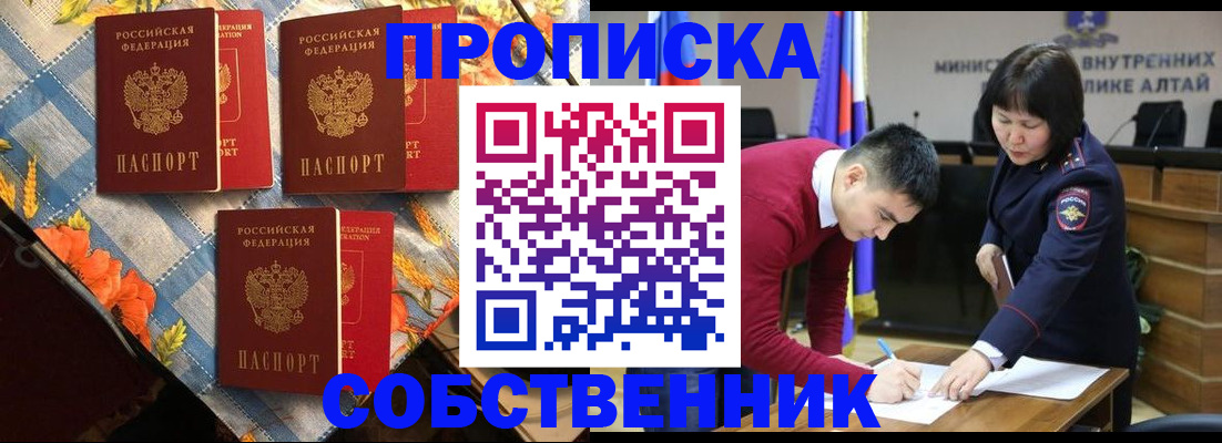 временная регистрация гарантия в Камышлове